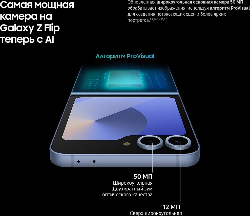 Смартфон Samsung - фото №20