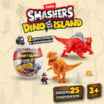 ZURU Smashers Dino Island 7487 - изображение