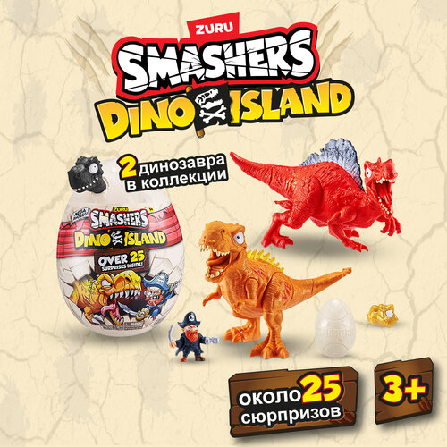 Игрушка-сюрприз ZURU SMASHERS Dino Island Mega Egg Остров динозавров большое яйцо, игрушки для мальчиков, 7487, игрушка zuru сюрприз в яйце остров динозавров smashers dino island нано яйцо оранжевый 14 см