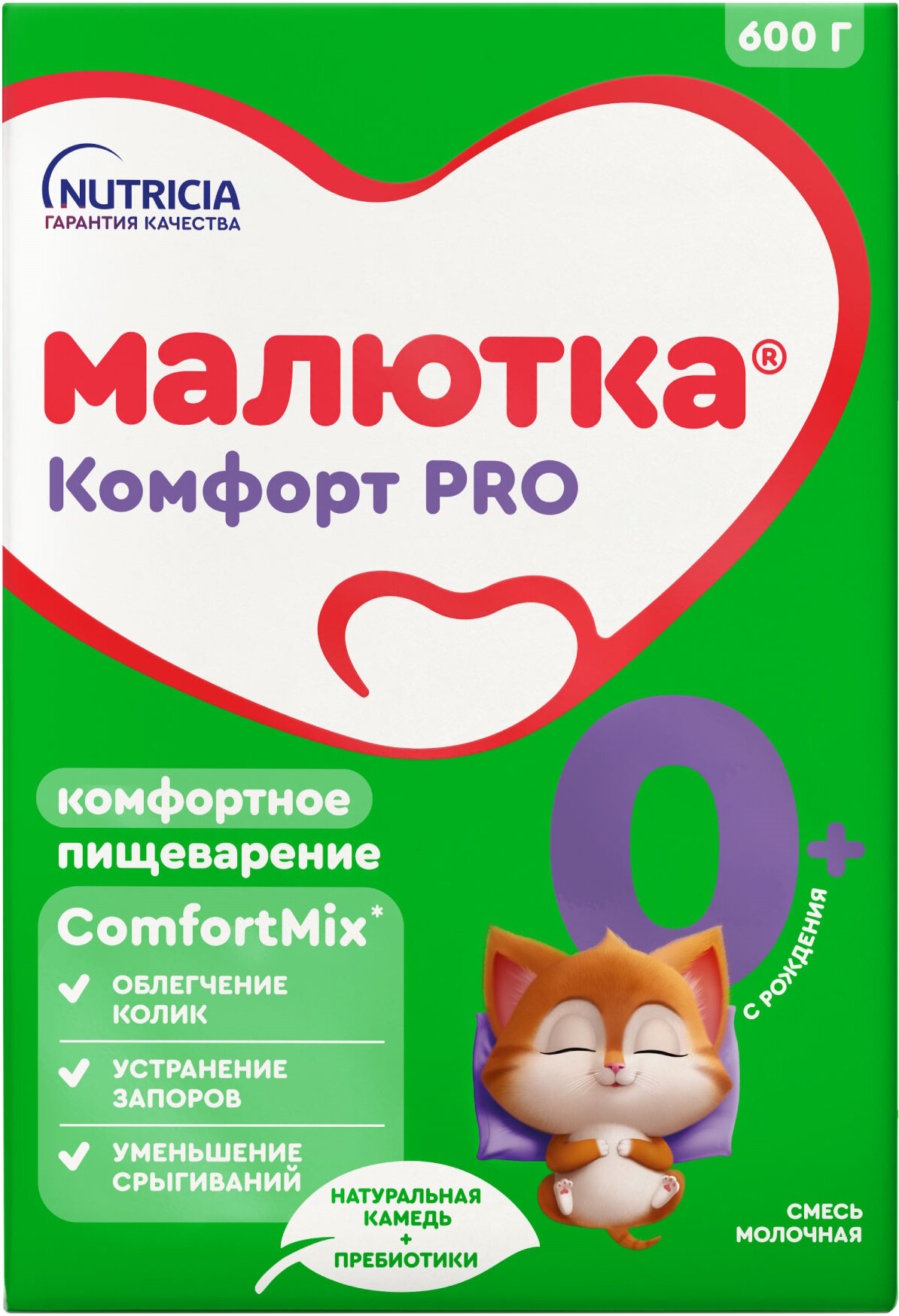 Смесь Малютка  Nutricia  Комфорт PRO  с рождения  600 г