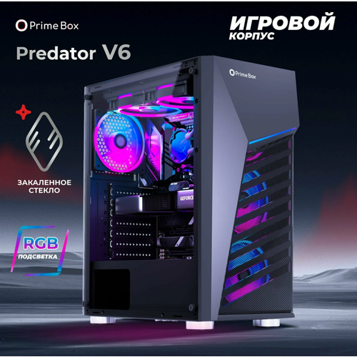 Игровой разгромитель Игр i7 20 потоков, SSD 500GB, RX 6600 XT 8GB, 16 GB, Kyberpunk 2077, Mortal Kombat 1, Elden Ring , Evil West , Alan Wake 2