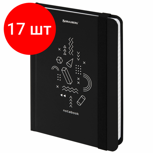 Комплект 17 шт, Блокнот с резинкой в клетку 96 л, малый формат А6 (109х148 мм), твердая обложка, BRAUBERG, Elements, 113736