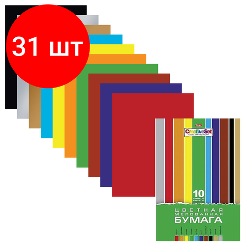 Комплект 31 шт, Цветная бумага А4 мелованная, 10 листов 10 цветов, в папке, HATBER Creative, 195х280 мм, 10Бц4м 05930, N050842