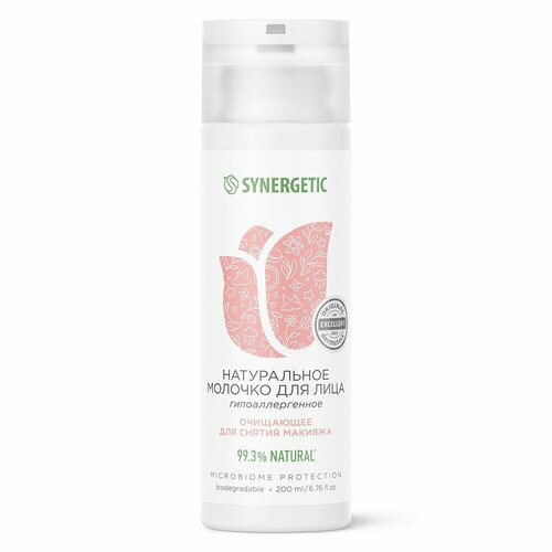 Молочко для лица Synergetic Очищающее 200 мл 1070₽