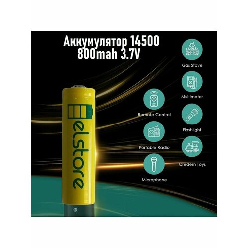 Аккумулятор 14500 800mah 3.7V