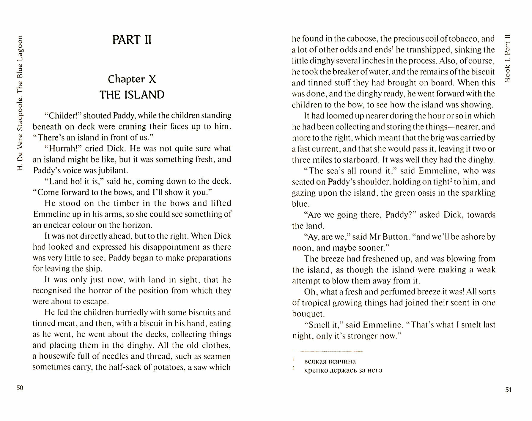 The Blue Lagoon. Книга для чтения на английском языке. Уровень B1 - фото №2