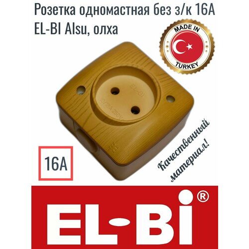 el bi alsu розетка компьютерная 1 место белая rj45 504 000200 229 1шт Розетка одномастная без з/к 16А EL-BI Alsu, олха, 5040700215