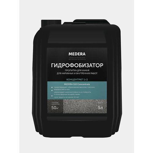 Водоотталкивающая пропитка для бетона MEDERA 310 Concentrate 5 литров 6810₽