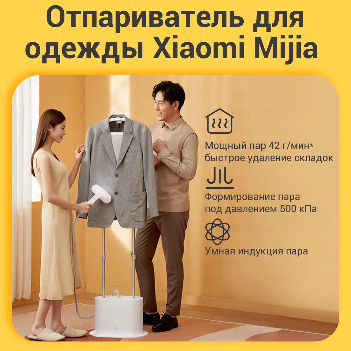 Отпариватель Supercharged Garment Steamer , резервуар для воды объемом 2 л，Содержит адаптер — фото 1