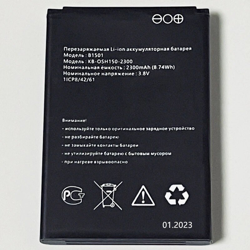 Аккумулятор для Wi-Fi роутера B1501 МТС 8920FT Мегафон MR150-6/МТС 874FT/Билайн S23 2300 мАч 100% емкость