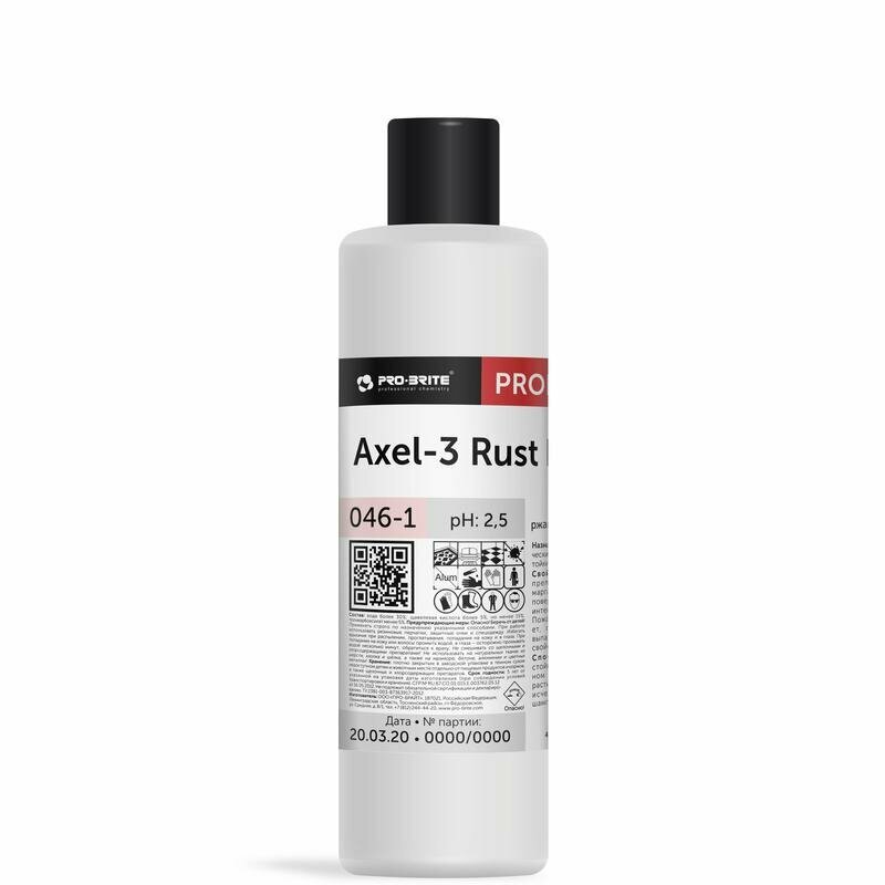 Пятновыводитель Axel-3 Rust remover Pro-Brite