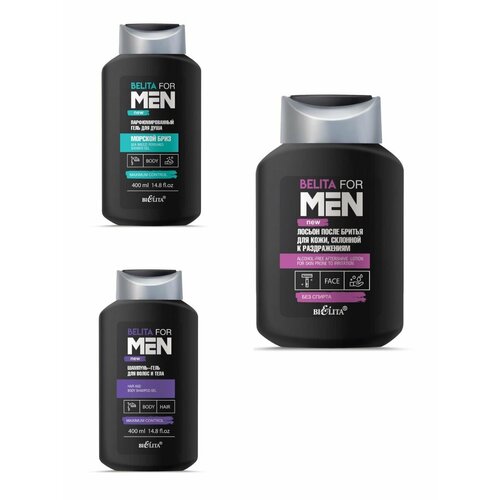 Набор для мужчина: гель для душа, шампунь, лосьон гель для душа organic men extrawater парфюмированный 250мл