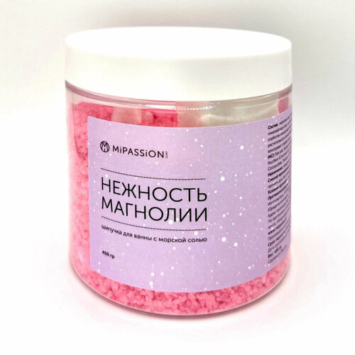 MiPASSiON Шипучка для ванны Нежность магнолии с морской солью, 450 гр