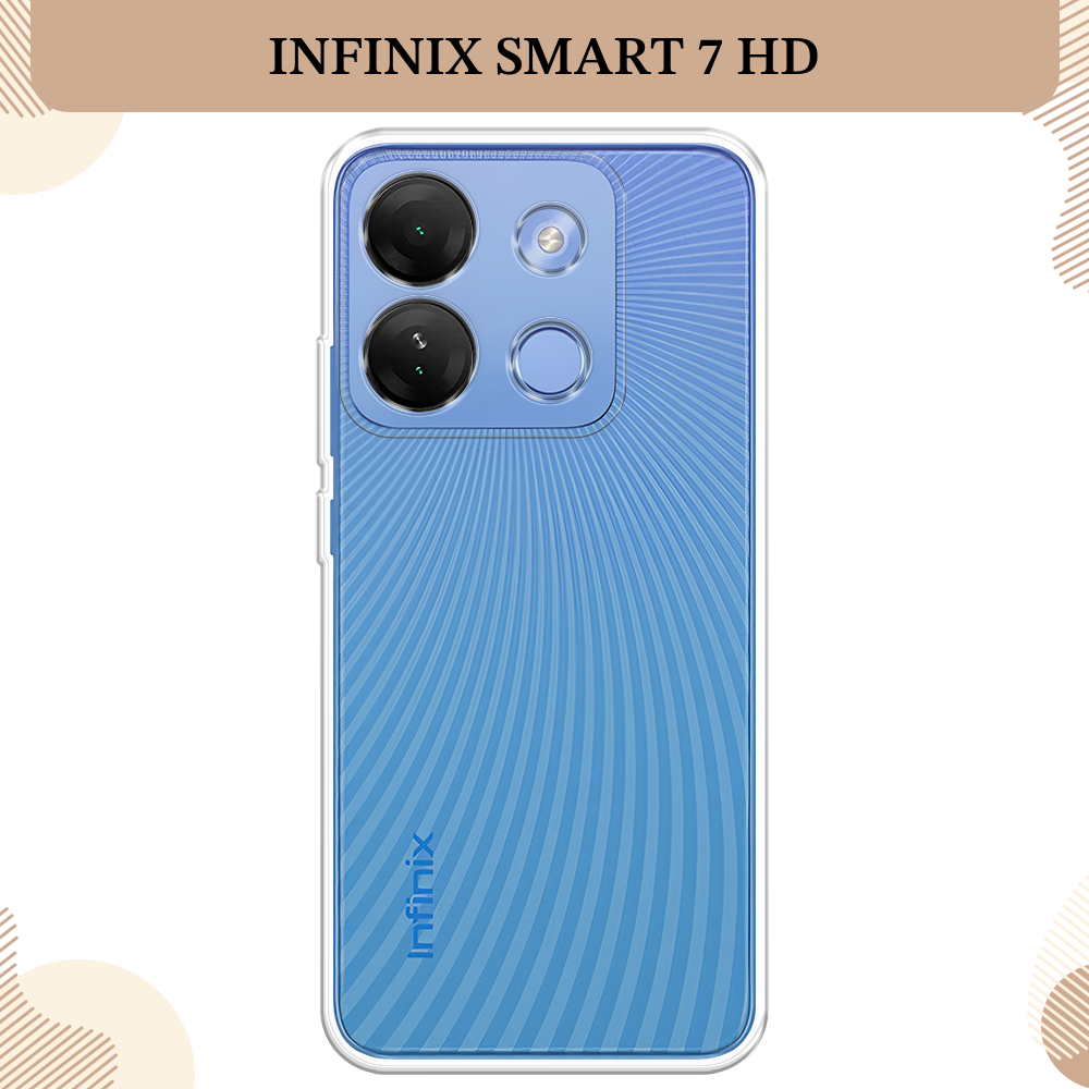 Силиконовый чехол "Кошачья любовь" на Infinix Smart 7 HD / Инфиникс Смарт 7 HD прозрачный