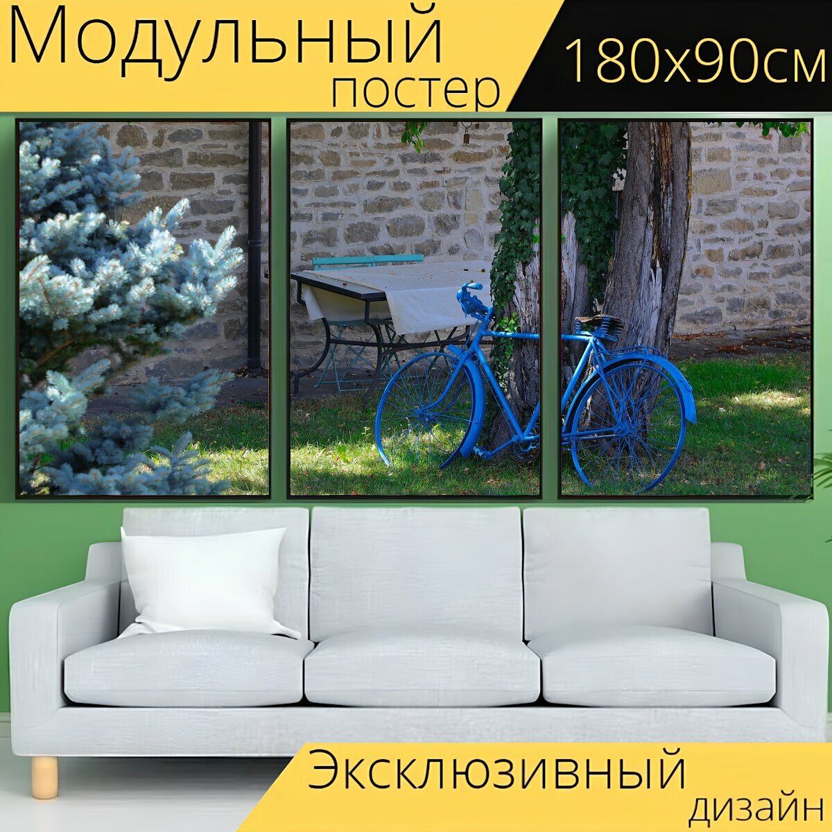 Модульный постер "Велосипед, синий, винтаж" 180 x 90 см. для интерьера