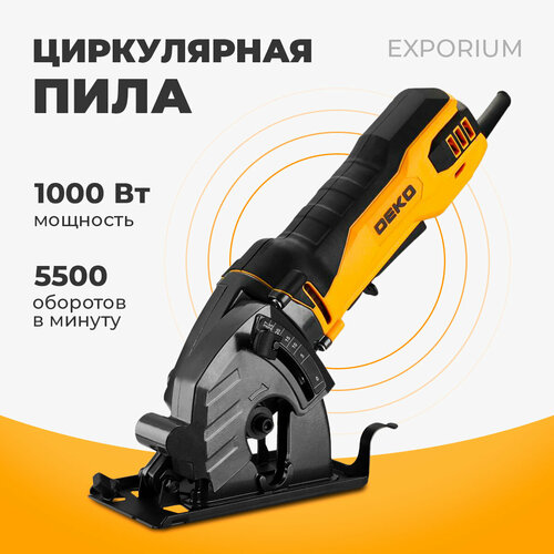 Циркулярная пила DEKO DKCS1000, 1000Вт, 5500 об/мин