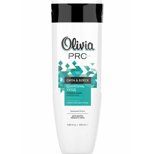 Шампунь для волос Alviero Olivia Pro Care Сила и Блеск 350 мл 342₽