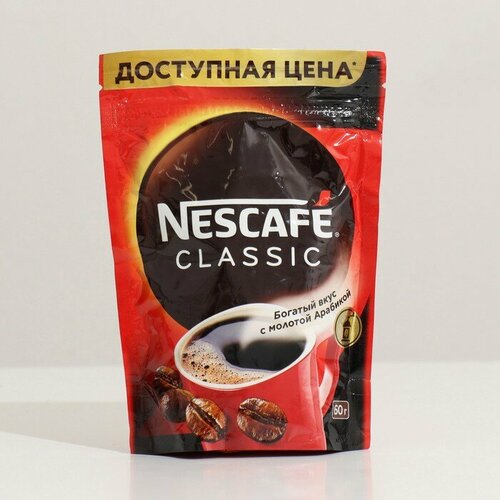 Кофе растворимый Nescafe Classic, 60 г