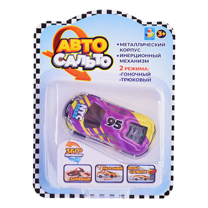 Машинка инерционная 1TOY Авто Сальто - фото №4