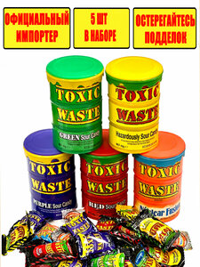 Toxic Waste набор из самых кислых конфет 5 вкусов