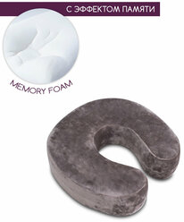 Подушка с памятью косметологическая под шею, подкова рогалик memory foam, для наращивания ресниц, мокко