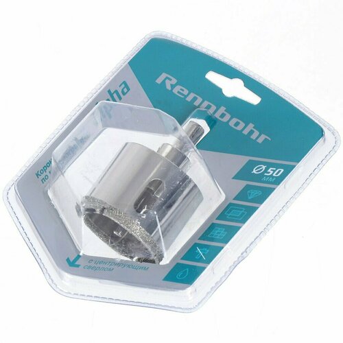 Коронка алмазная, по керамограниту и керамике, Rennbohr, 676250, диаметр 50 мм, с центрирующим сверлом