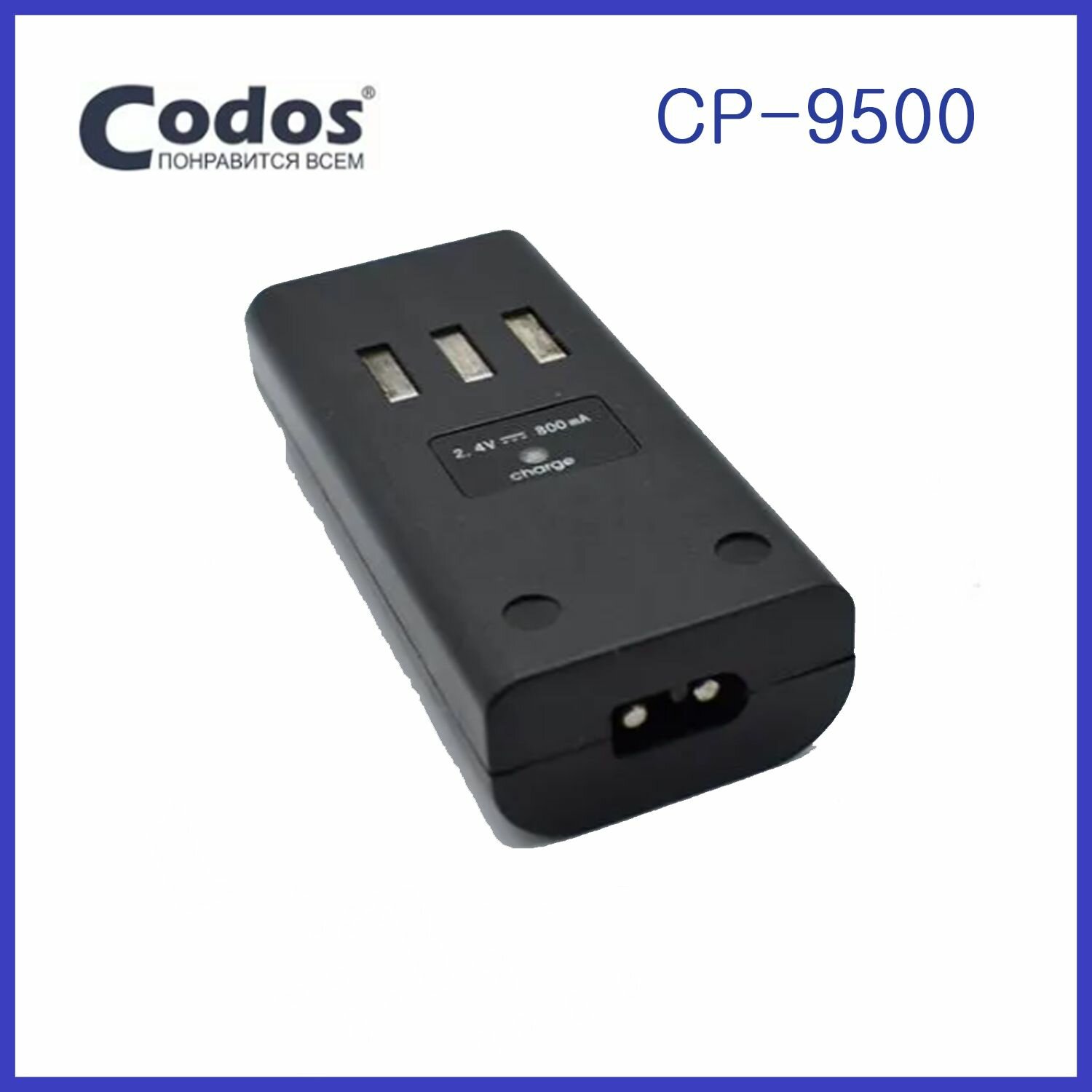 Аккумулятор Codos CP-9500 Сменный 2.4V 800мА