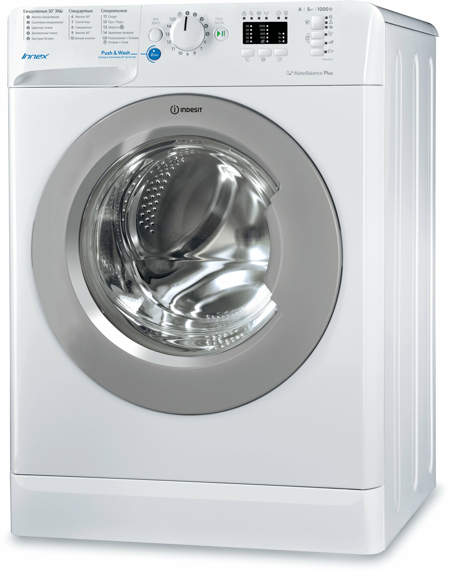 Стиральная машина Indesit BWSA 51051 S