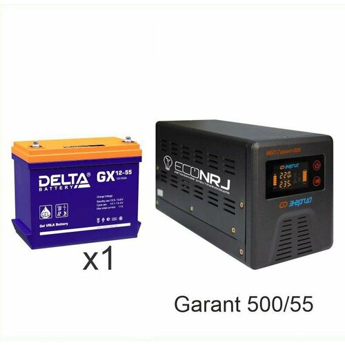 Энергия Гарант-500 + Delta GX 12-55