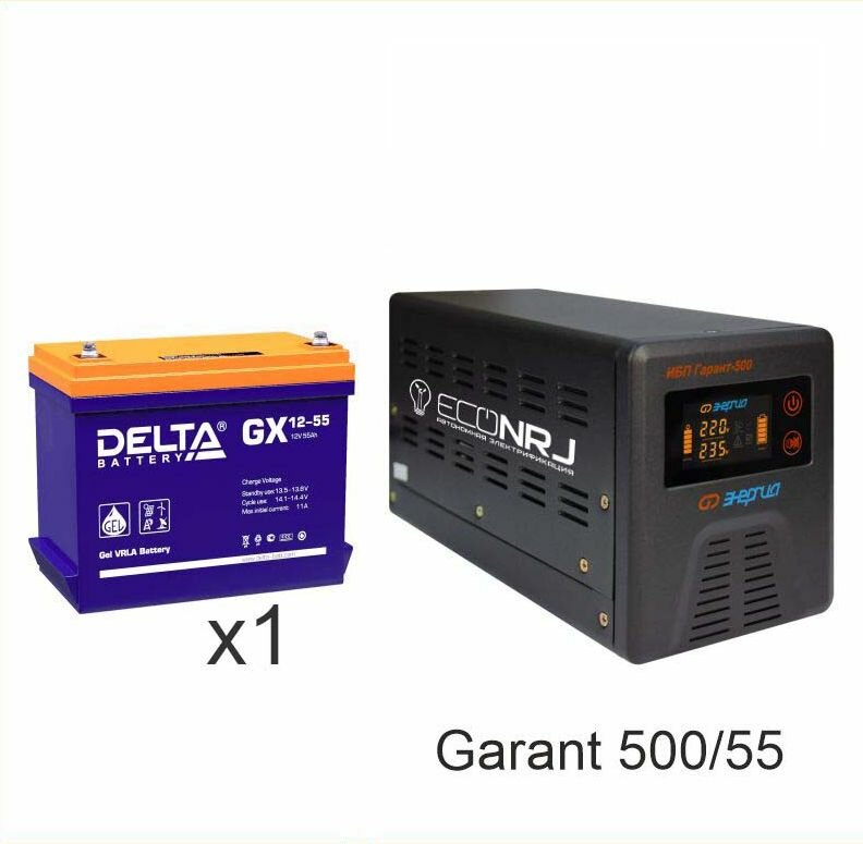 Энергия Гарант-500 + Delta GX 12-55