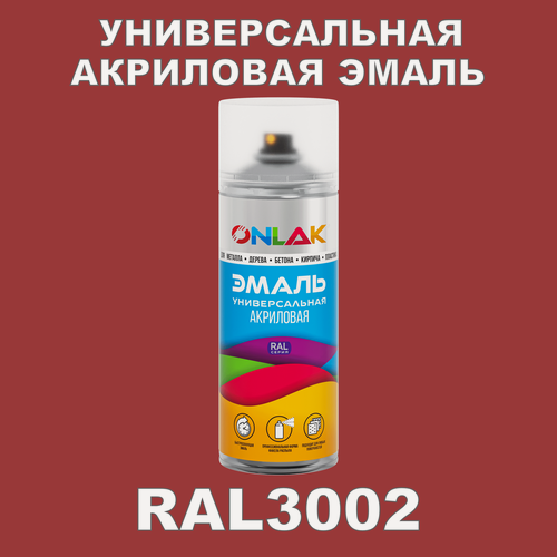 Изображение товара Высокоглянцевая акриловая эмаль ONLAK, в баллончике, быстросохнущая, глянцевая, для металла, дерева, бетона, кирпича, спрей 520 мл, RAL3002