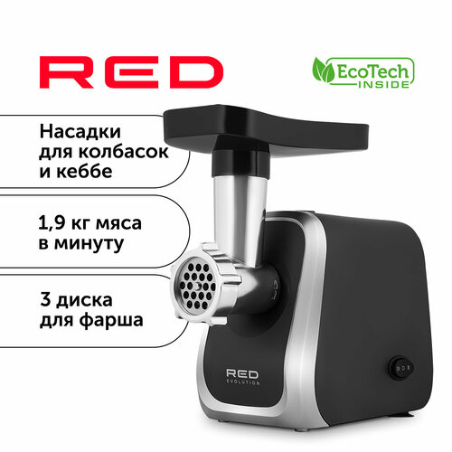 Мясорубка RED evolution RMG-126 799900₽