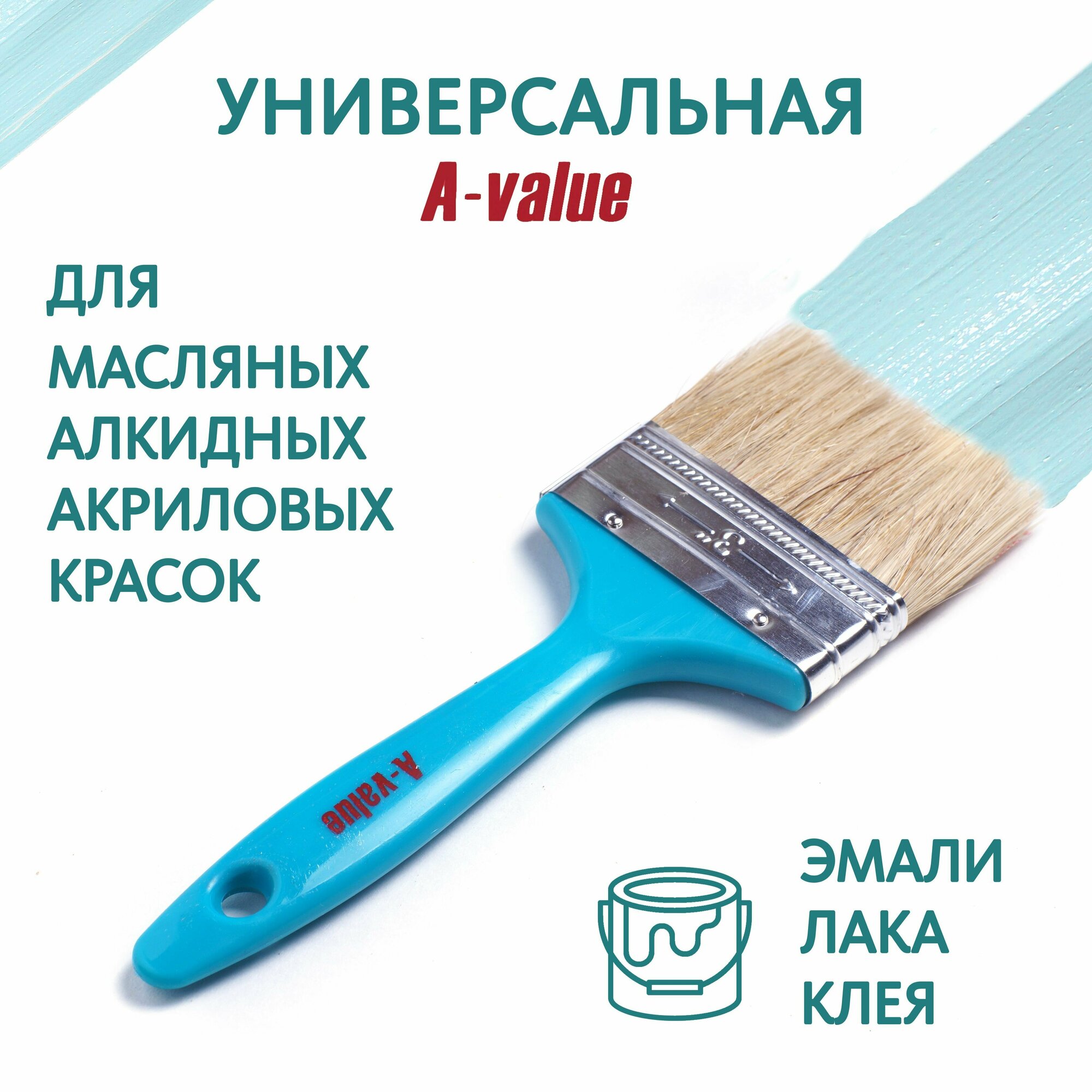 Кисть малярная плоская 75 мм, набор 3 шт, из натуральной щетины, пластиковая ручка