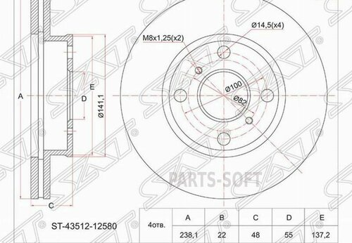 SAT ST-43512-12580 Диск тормозной (Перед) Toyota Corolla (E100, E110 ...