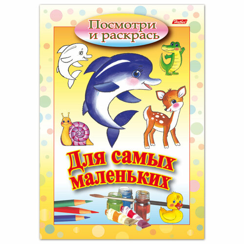 книжка раскраска а5 8 л hatber для самых маленьких дельфин 8рц5 03217 r072910 Книжка-раскраска А5, 8 л, HATBER, Для самых маленьких, Дельфин, 8Рц5 03217, R072910 упаковка 20 шт.