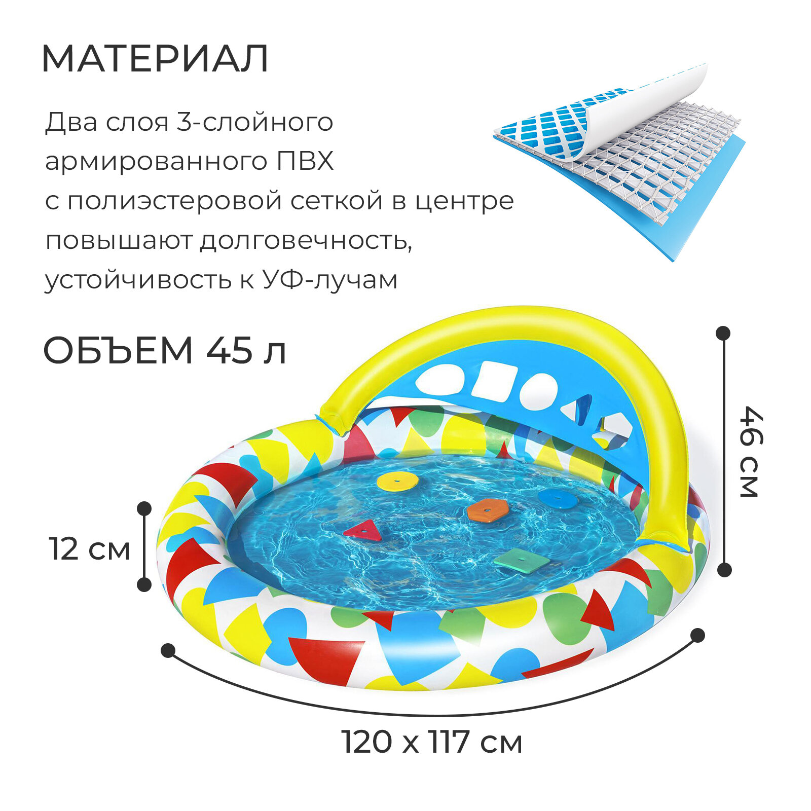 Надувной бассейн Bestway 52378 BW 120x117x46 см - фото №4