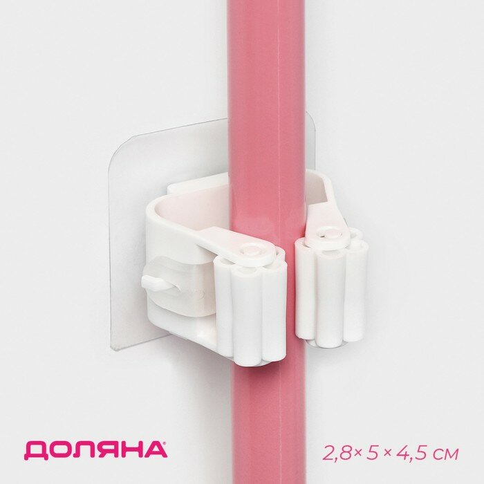 Держатель для швабр на липучке Доляна, 2.8×5×4.5 см, липучка 5.5×5.5 см, белый, 5 шт.