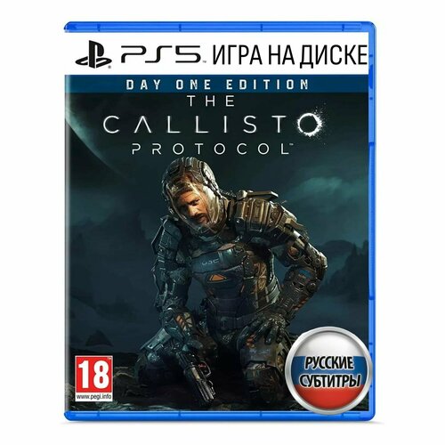 Игра The Callisto Protocol (PlayStation 5, Русские субтитры)