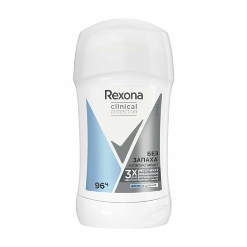 Твердый гипоаллергенный антиперспирант без запаха / Rexona Clinical Protection Без Запаха rexona део стик rexona clinical protection без запаха 96ч гипоаллергенный 40 мл