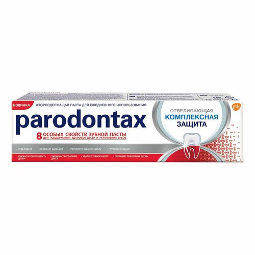 Зубная паста Parodontax Комплексная защита мята 75 мл