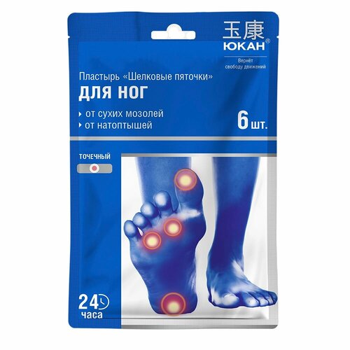 Пластырь для ног шелковые пяточки 6 шт
