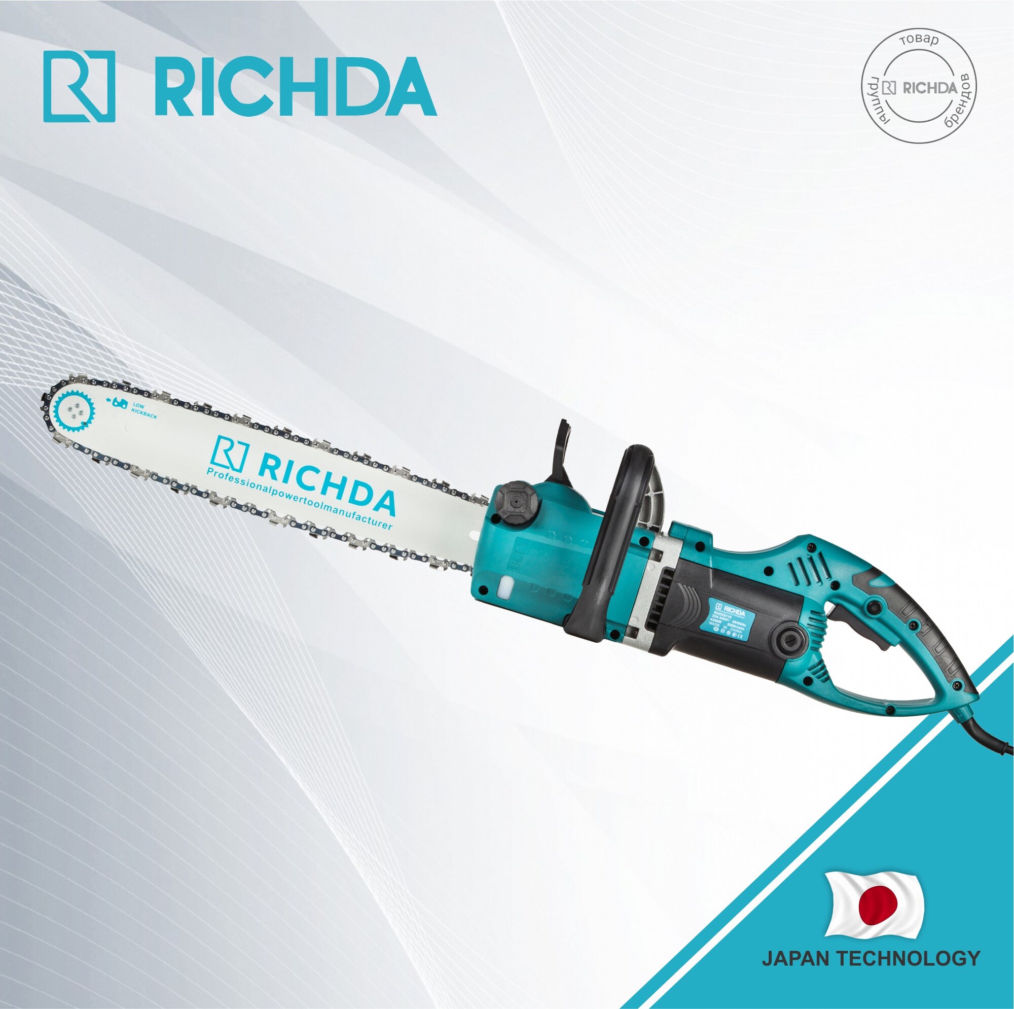 Электрическая цепная пила RICHDA RHDZ5110 2200Вт 16" - фотография № 3