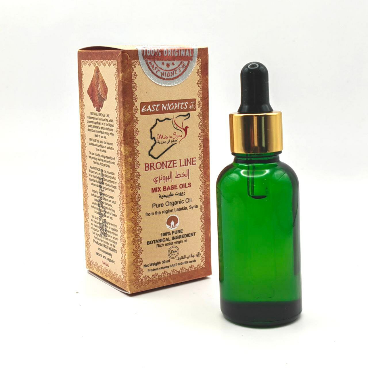 Олійка шипшини: природний еліксир для здоров'я та краси шкіри