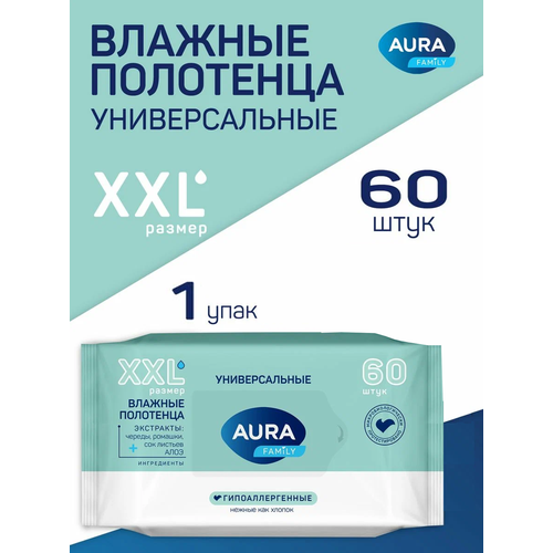 Влажные полотенца AURA Family XXL 60 шт в упак, 1 упак