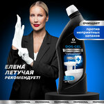 Универсальный чистящий гель Grass DOS-Gel Professional 750мл. - изображение