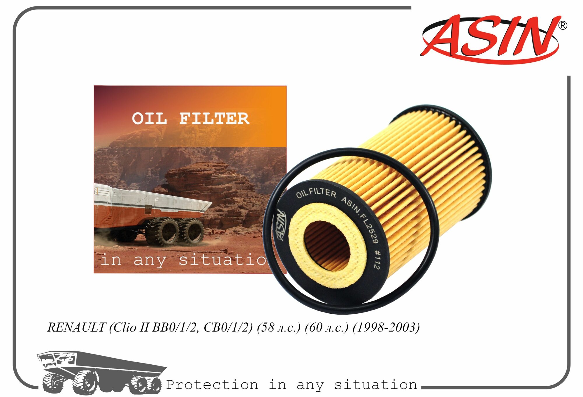 Фильтр масляный 7701206705/ASIN. FL2529 для RENAULT Clio II BB0/1/2, CB0/1/2 58 л. с. 60 л. с. 1998-2003