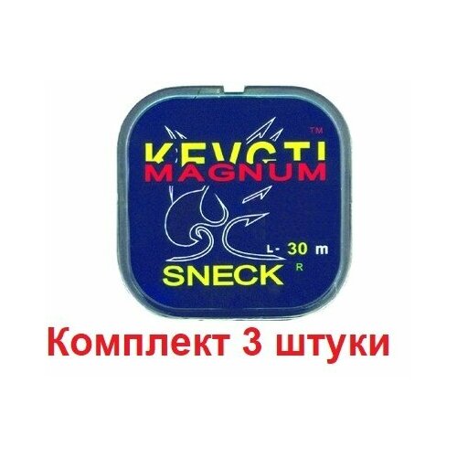 Леска монофильная для рыбалки Sneck Magnum, 0,14mm, 30m, 3 штуки