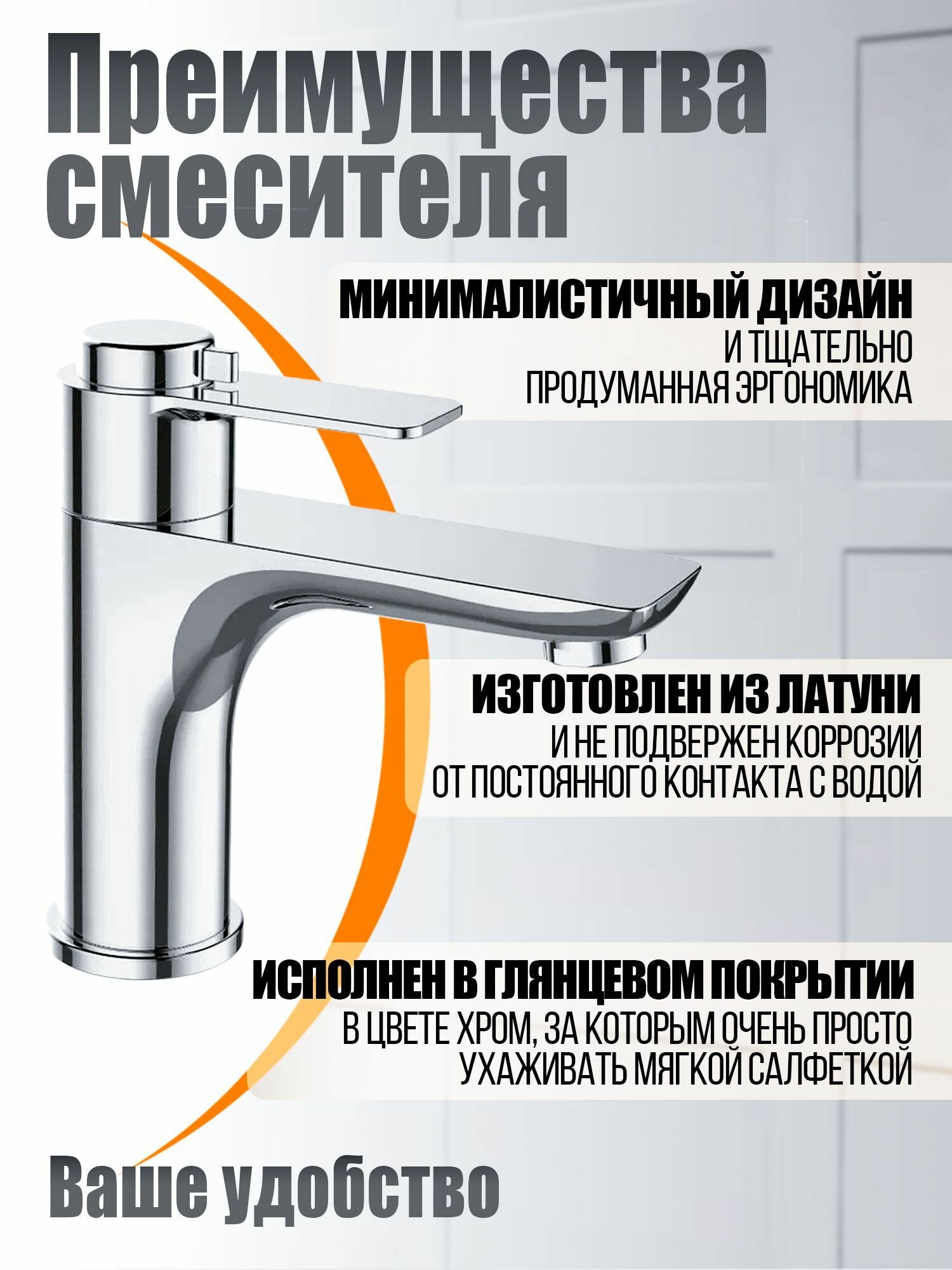 Смеситель для раковины Orange - фото №17