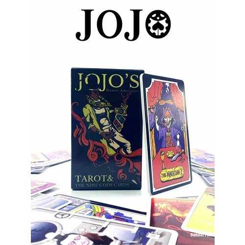 Карты Таро из аниме Джоджо JoJos Bizarre Adventure 84 шт карты таро jojo bizarre adventure колода джоджо 53 карты