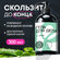 Смазка для интимного применения на водной основе, Лубрикант для с...